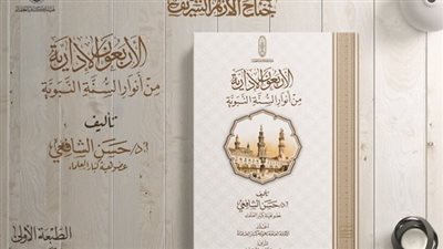كتاب