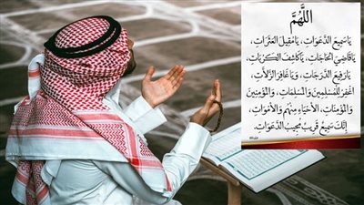 دعاء الجمعة الأولى من شعبان.. ردده الآن
