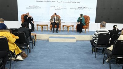 جناح الأزهر بمعرض الكتاب يجيب على تساؤل: 