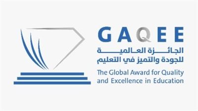 اليونسكو تدعم رسميًا إطلاق «الجائزة العالمية للجودة والتميّز في التعليم» بمليون دولار