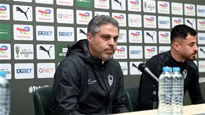 موعد المؤتمر الصحفي لمواجهة الزمالك والمصري في كأس الكونفدرالية