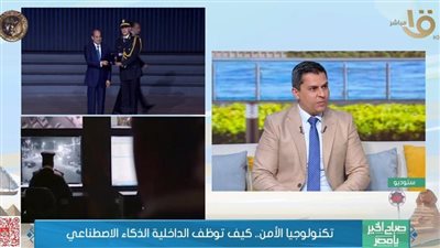 خبير: 