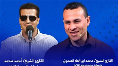 نجوم دولة التلاوة ضيوف جناح المجلس الأعلى للشئون الإسلامية