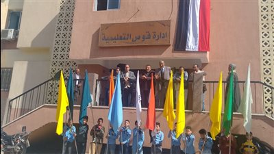 مسيرة لقيادات وطلاب تعليم قوص إحتفاءا بعيد الشرطة وذكرى ثورة ٢٥ يناير