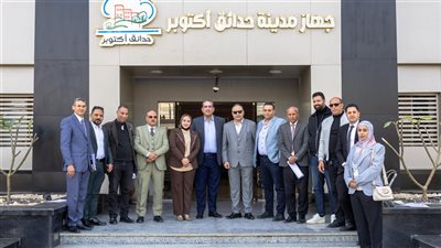 عمرو دياب رئيسًا لمجلس أمناء حدائق أكتوبر وفؤاد وابتسام وكيلان