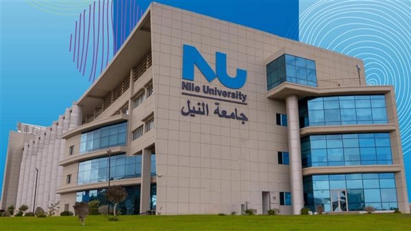 غدًا.. انطلاق مؤتمر جمعية الدولية لإدارة التكنولوجيا في جامعة النيل