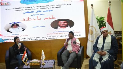 إقبال غير مسبوق على خامس ندوات المجلس الأعلى للشئون الإسلامية 