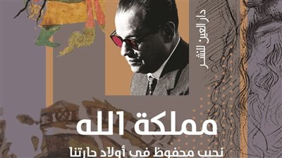 دار العين للنشر.. كتب تحصد الجوائز وتخاطب القارئ في معرض الكتاب