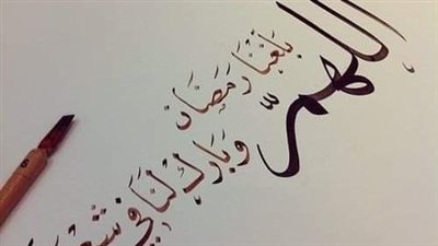 أفضل أدعية شهر شعبان لتفريج الهموم وفتح أبواب الرزق