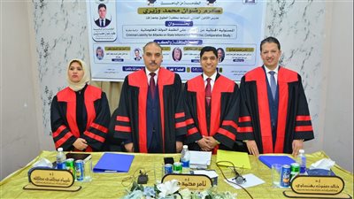 المسئولية الجنائية للاعتداء على أنظمة الدولة المعلوماتية رسالة دكتوراة بحقوق قنا 