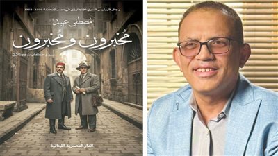 الثلاثاء.. توقيع ومناقشة رواية 