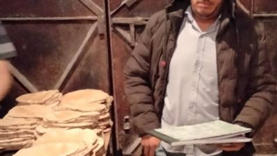 ضبط 3 مخابز سياحية لعدم الإعلان عن أسعار المخبوزات بالبحيرة