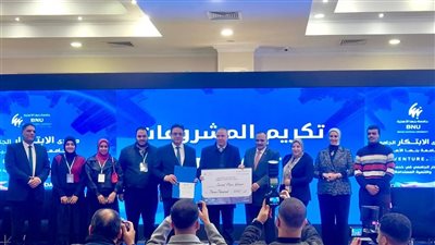 جامعة سمنود التكنولوجية تحصد المركز الثاني لمنتدى الابتكار الجامعي