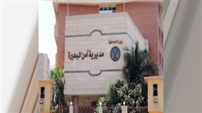 مزارع يقتل تاجر ماشية ويدفن جثمانه فى حظيرة بالبحيرة