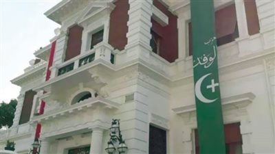 اﻟﻮﻓﺪ ﻳﻨﺘﺨﺐ اﻟﺮﺋﻴﺲ اﻟﻌﺎﺷﺮ ﻟﺒﻴﺖ اﻷﻣﺔ