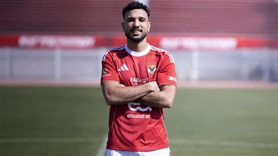 الأهلي يعلن التعاقد مع هادي رياض 