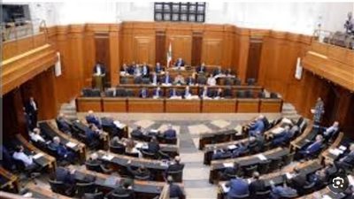 النواب اللبناني يصادق على مشروع قانون الموازنة العامة للعام 2026