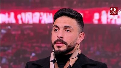 أيمن أشرف يعلن اعتزاله: أنهيت مسيرتي من الباب الكبير حفاظًا على صورتي أمام جمهور الأهلي