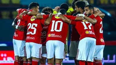 يلا شوت.. بث مباشر بجودة عالية لمباراة الأهلي ويانج أفريكانز اليوم السبت
