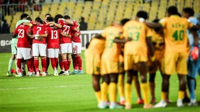 بث مباشر الآن لمباراة الأهلي ويانج أفريكانز في دوري أبطال أفريقيا.. جودة عالية بدون تقطيع