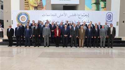 رئيس جامعة المنوفية يشارك فى اجتماع المجلس الأعلى للجامعات بجامعة الأقصر