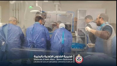 صحة البحيرة: تشغيل وحدة القسطرة القلبية الثانية بإيتاي البارود