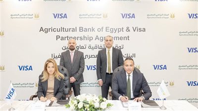«الزراعى المصرى» يوقع اتفاقية تعاون مع شركة فيزا العالمية لتعزيز التحول الرقمي