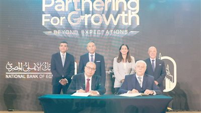 أطلق حزمة جديدة من منتجات التأمين البنكى 