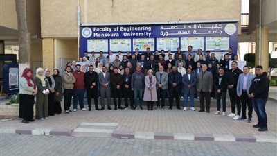 جامعة المنصورة تختتم فعاليات «الأسبوع القِمِّي الأول للذكاء الاصطناعي 2026