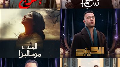 عرض أول  لـ 10 مسلسلات على قنوات MBC مصر في رمضان 