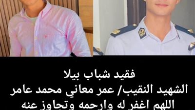  جنازة عسكرية مهيبة لشهيد الواجب النقيب عمر معاني بكفر الشيخ يتقدمها المحافظ