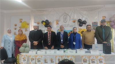 انتهاء تصفيات 
