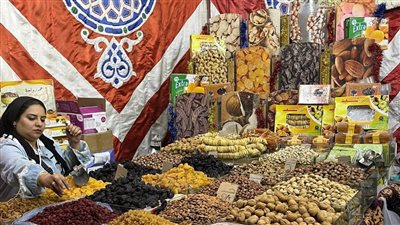 ياميش رمضان