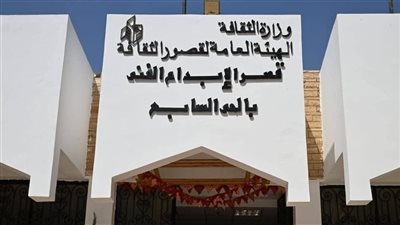 “رؤى إبداعية”.. الأحد انطلاق الملتقى الثاني للفنون التشكيلية بقصر الإبداع الفني بأكتوبر
