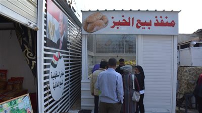 محافظ الدقهلية: افتتاح منفذ جديد لمخبز المحافظة بالمعرض الدائم لتخفيف الزحام