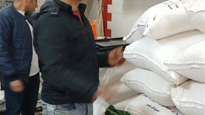 ضبط 2 طن محسن زراعي مجهول المصدر بالبحيرة