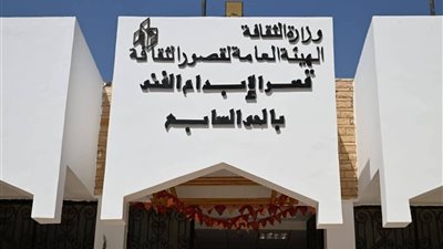 الأحد.. انطلاق الملتقى الثاني للفنون التشكيلية