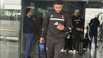بعثة الأهلي تصل الجزائر استعدادا لمواجهة شبيبة القبائل في دوري أبطال إفريقيا