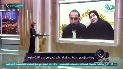 والدا الطفل    