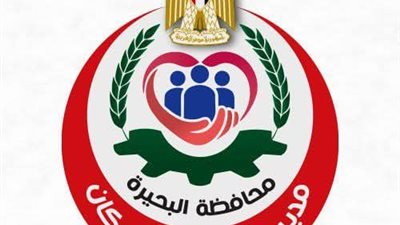 تزويد 3 مستشفيات بالبحيرة بأجهزة أشعة مقطعية حديثة 160 مقطع