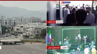 مفاوضات مسقط تتجاوز “الخطوط الحمراء”.. والصواريخ البالستية العقدة الأبرز