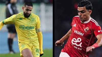 بث مباشر مشاهدة مباراة الأهلي ضد شبيبة القبائل يلا شوت في دوري أبطال إفريقيا الجولة الخامسة
