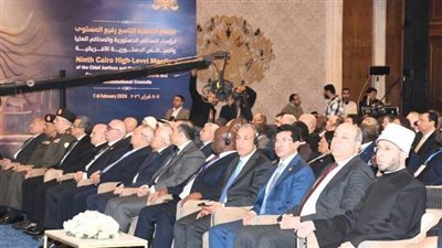 وزير الاوقاف يشهد ملتقى لرؤساء المحاكم الدستورية الإفريقية 2026