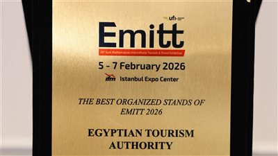 فوز الجناح المشارك بالمعرض السياحي الدولي EMITT  بجائزة  أفضل تصميم