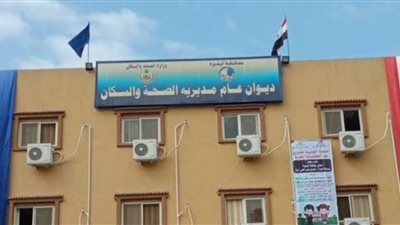  إنطلاق قافلة طبية مجانية تخدم أهالي قرية بويط بالبحيرة 