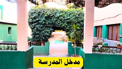 تعليم الفيوم يحصد المركز الخامس جمهوريًا في مسابقة المدرسة الخضراء