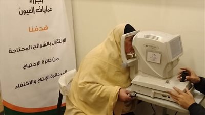عودة الأمل في لحظة.. شفاء 14 مريض عيون بالشرقية