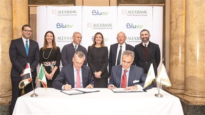 أجوستينو باليزي وقيادات البنك والشركة