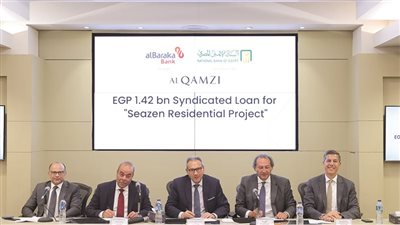 قيادات التحالف والشركة خلال توقيع عقد التمويل المشترك