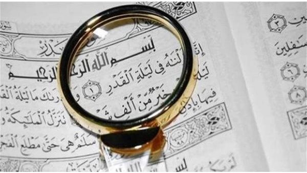 أدعية مستحبة في ليلة القدر للزواج والرزق بالذرية الصالحة